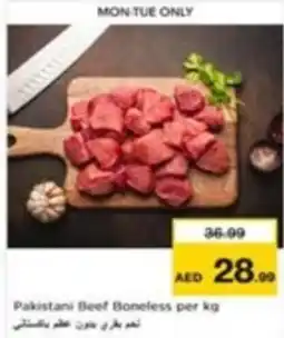 Nesto Pakistani Beef Boneless per kg offer