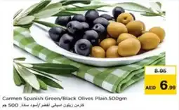 Nesto Carmen Spanish Green/Black Olives Plain.500gm offer