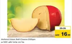 Nesto Holland Edam Ball Cheese 500gm offer