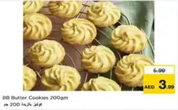 Nesto BB Butter Cookies 200gm offer