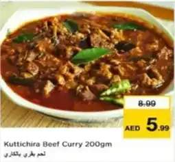 Nesto Kuttichira Beef Curry 200gm offer