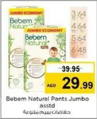 Nesto Bebem Natural Pants Jumbo asstd offer