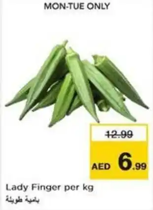 Nesto Lady Finger per kg offer