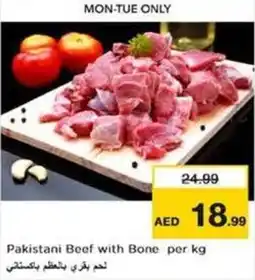 Pakistani Beef with Bone per kg