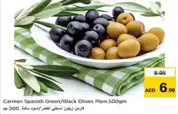 Nesto Carmen Spanish Green/Black Olives Plain 500gm offer