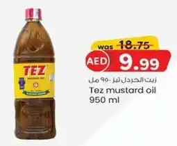 KM Trading Tez mustard oil 950 ml offer