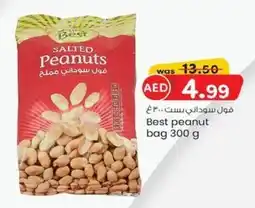 KM Trading Best peanut bag 300 g offer