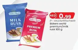 KM Trading Bakers world premium/milk rusk 100 g offer