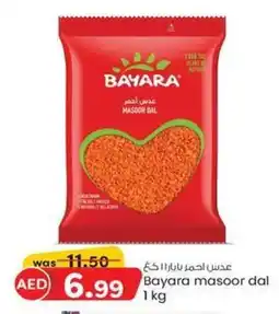 KM Trading Bayara masoor dal 1 kg offer