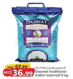 KM Trading Daawat traditional indian basmati 5 kg offer