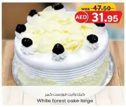 KM Trading White forest cake large offer