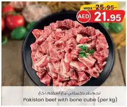 KM Trading Pakistan beef with bone cube (per kg) offer