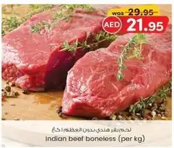 KM Trading Indian beef boneless (per kg) offer