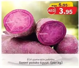 KM Trading Sweet potato (per kg) offer