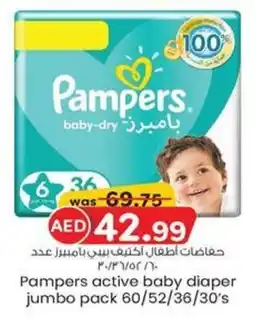 KM Trading Pampers active baby diaper jumbo pack 60/52/36/30's offer