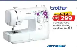 KM Trading Brother sewing machine JA1400 offer