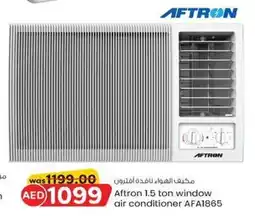 KM Trading Aftron 1.5 ton window air conditioner AFA1865 offer