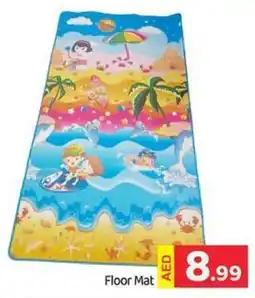 GATE Floor Mat offer