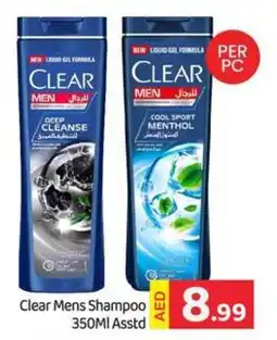 GATE Clear Mens Shampoo 350MI Asstd PER PC offer