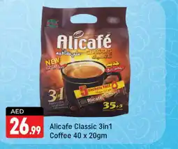 Shaklan ALI CAFE Coffee offer