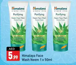 Shaklan HIMALAYA Face Wash offer