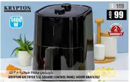 Hashim Hypermarket KRYPTON Air Fryer offer