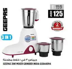 Hashim Hypermarket GEEPAS Mixer / Grinder offer