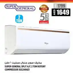 Hashim Hypermarket SUPER GENERAL AC offer