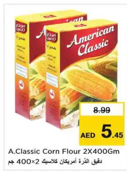 Last Chance AMERICAN CLASSIC Corn Flour offer