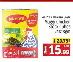 Kenz Hypermarket MAGGI Chicken Cubes offer