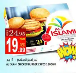 Hashim Hypermarket AL ISLAMI Chicken Burger offer