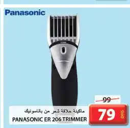 Grand Hyper Market PANASONIC Remover / Trimmer / Shaver offer