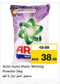Last Chance ARIEL Detergent offer