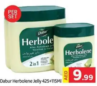 GATE Dabur Herbolene Jelly offer