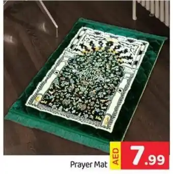 GATE Prayer Mat offer