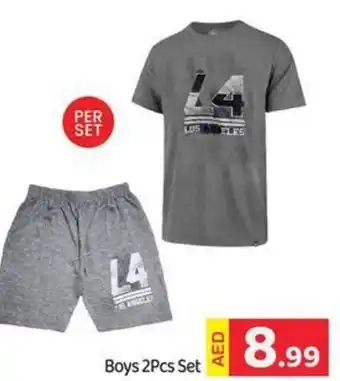 GATE Boys Set offer