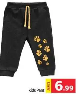 GATE Kids Pant offer