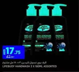 Géant LIFEBUOY HANDWASH offer