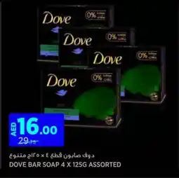 Géant DOVE BAR SOAP offer