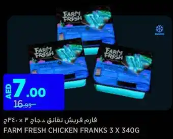 Géant FARM FRESH Chicken franks offer