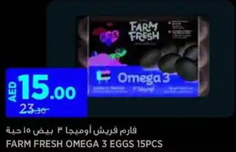 Géant FARM FRESH omega 3 eggs offer