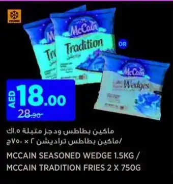 Géant MCCAIN Seasoned wedge / MCCAIN tradition fries offer