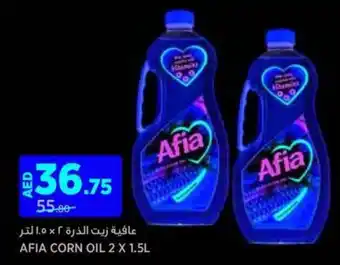 Géant AFIA Corn oil offer