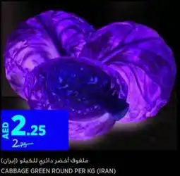 Géant Cabbage green round per kg offer