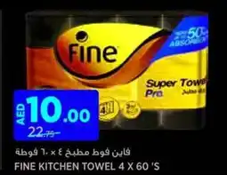 Géant FINE Kitchen Towel offer