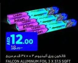 Géant Falcon aluminum foil offer