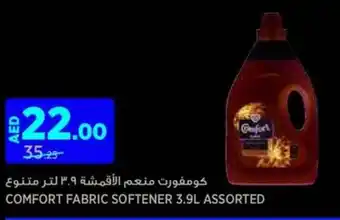 Géant Comfort fabric softener offer