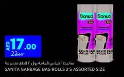 Aswaaq Sanita garbage bag rolls offer