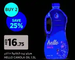 Aswaaq Hello canola oil offer