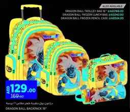 Aswaaq Dragon ball backpack 16" offer